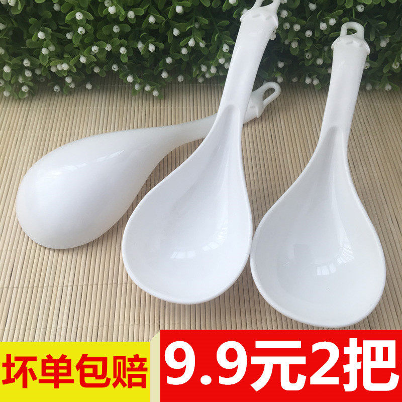 Straw soup spoon environmental friendly kitchen household long handle plastic porridge thicker soup spoon spoon