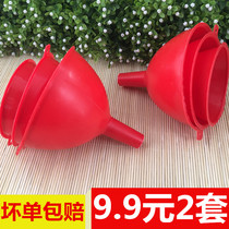 Funnel set sauce vinegar wine wine hanging kitchen household size diameter oil leakage