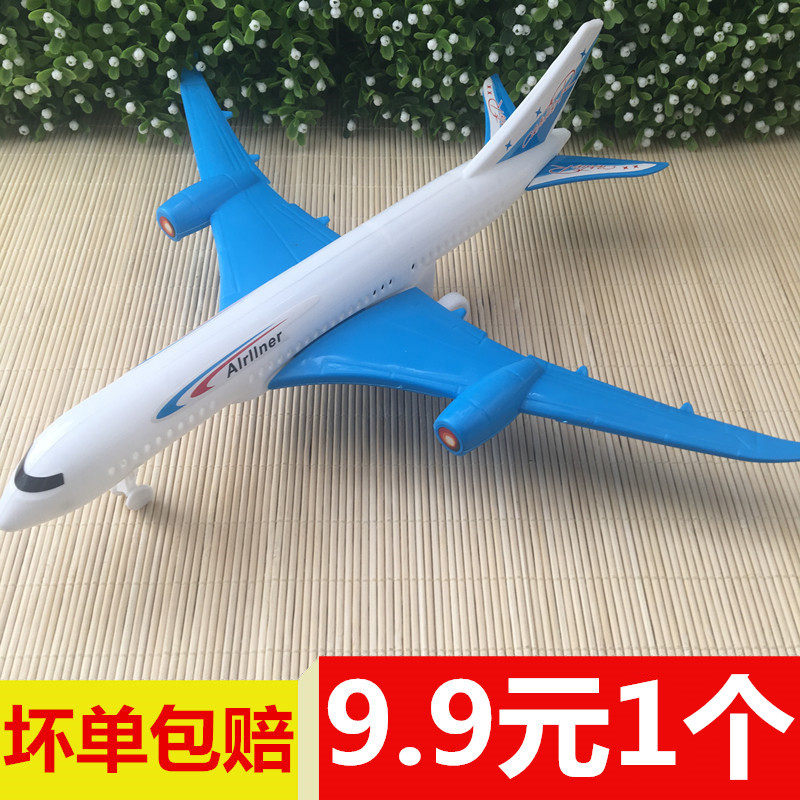 Large plane children's pull line plane train car kindergarten baby early education puzzle model pull back clockwork toy