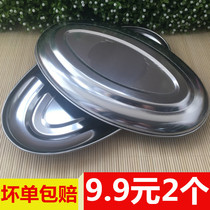 Stainless steel oval dish plate household dish egg-shaped fish plate fried steamed fish long plate fried noodle rice bowl barbecue dish