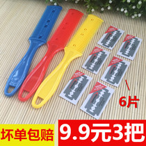 3 haircut comb scissors home trim hair bangs thin haircut double-sided haircut knife haircut double-sided haircut