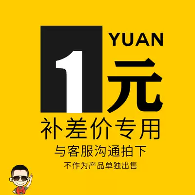 Postage other to fill the post of special