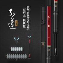 Yefuji pole sliding and drifting special pole rack lazy fishing fishing slightly smile design road sliding pole rack platform fishing large object bracket