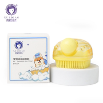 Pet bath brush cat and dog bath brush silicone bath massage brush pet bath artifact pet supplies