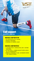 Weichen calf socks mens sports womens summer badminton basketball lengthy professional leggings