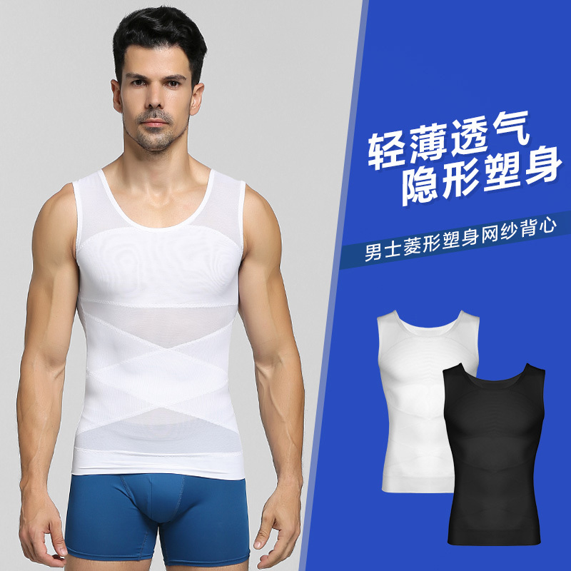 Men's Shapewear, Tummy Control Vest, Men's Shaping Corset, Waist Cincher, Compression Bodysuit, Fitness Chest Binder, Seamless