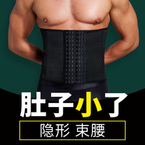 Mens special abdominal belt slimming beer belly belly artifact Girdle belt Mens corset vest waist cover invisible