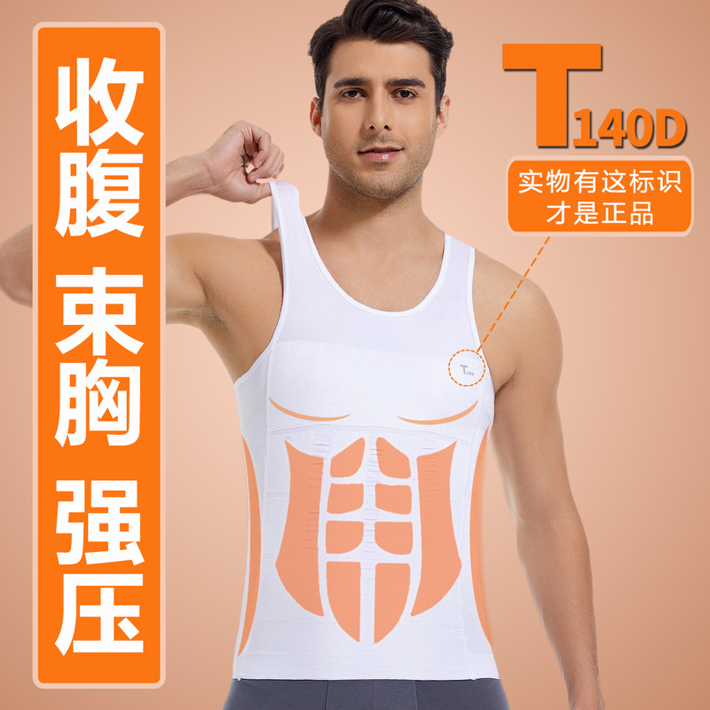 Men's Shapewear, Tummy Control Vest, Men's Corset, Body Shaping Fitness Compression Garment, Slimming Bodysuit, Slimming Magic Tool