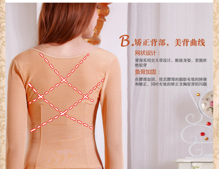 Corset amincissant en nylon - Ref 693168 Image 4