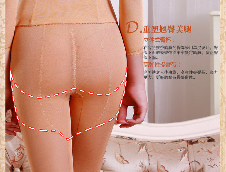 Corset amincissant en nylon - Ref 693168 Image 6