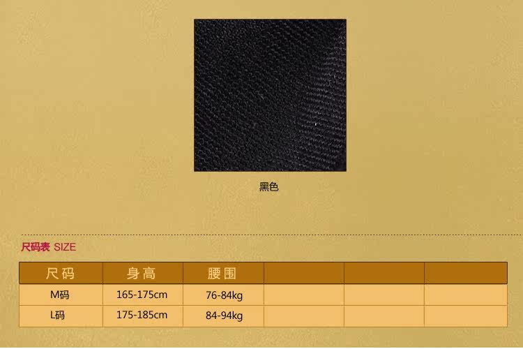 body amincissant simple en nylon - Ref 671711 Image 6