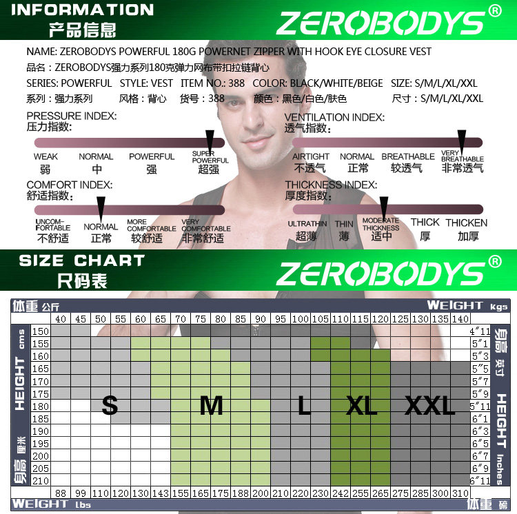 Body M9, mouvement en nylon - Ref 650904 Image 7