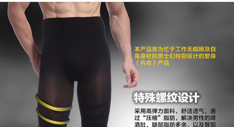 body amincissant simple en nylon - Ref 671711 Image 7