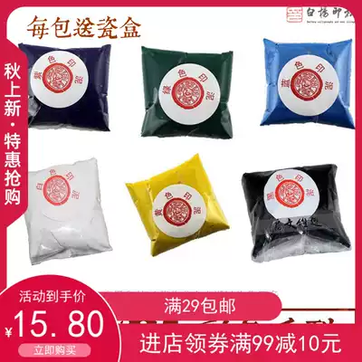 Double-dimensional seal engraving, Clay cinnabar calligraphy and painting special color yellow fat red Chaoxia cinnabar carving four treasures