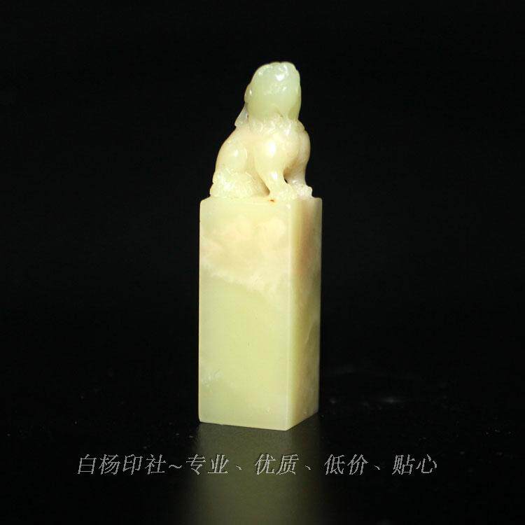 Boutique Qingtian stone seal stone 1 3 * 1 3 * 5 cm gold stone seal engraving hand culture collection gift