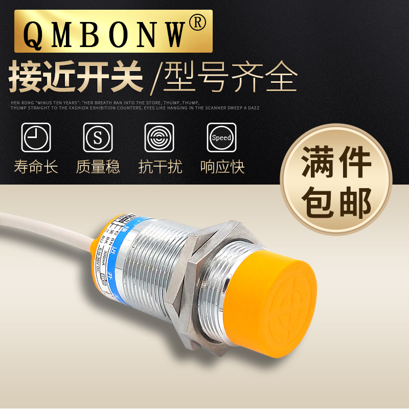Factory direct inductive proximity switch LJ30A3-15-Z BX DC three-wire NPN normally open DC6-36V