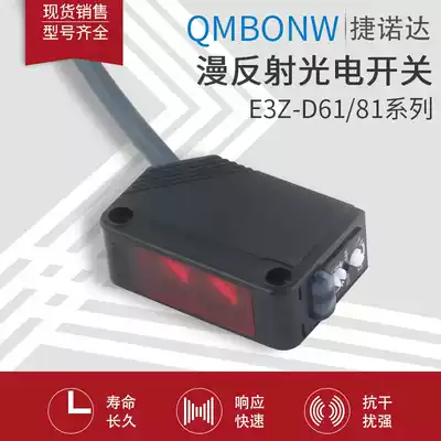 Special price Square Infrared diffuse reflection type photoelectric switch E3Z-D61 DC three wire NPN sensor 12-24V