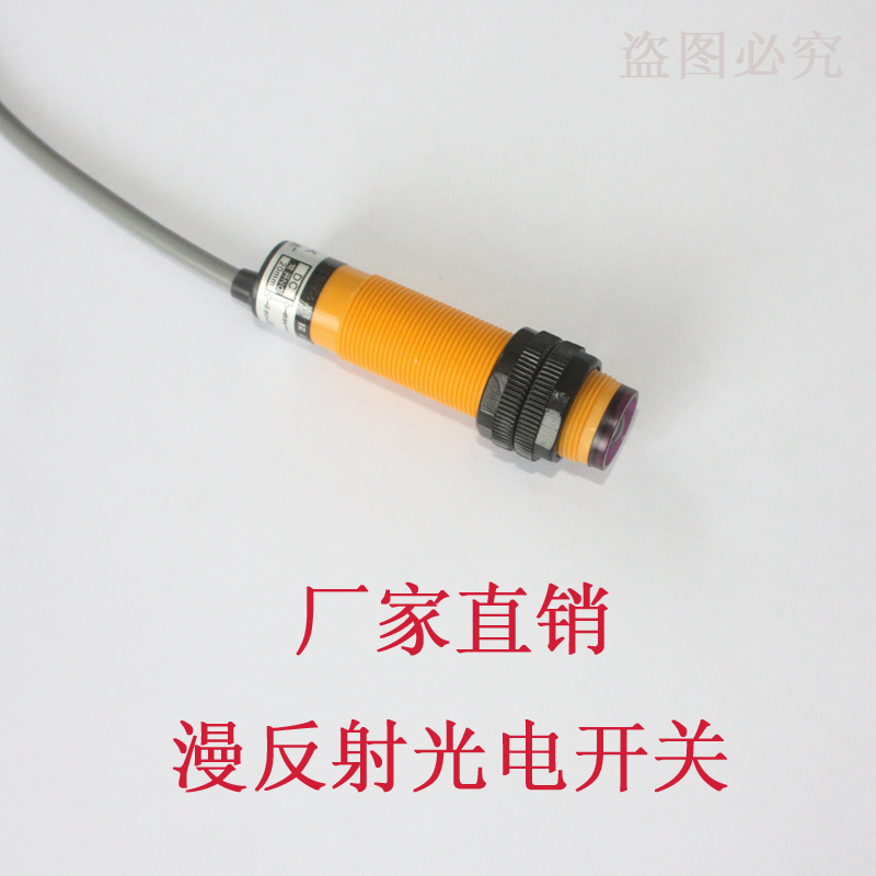 Special offer ES-HG18NO Diffuse Reflection Optical switch PMM18-C102NA Sensor Sensor