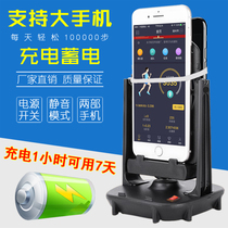 mate2021 artifact step meter brush step rocker large screen Huawei swing machine Apple mobile phone WeChat sports dedicated