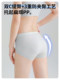 Japanese nimonimo polylactic acid underwear (7 pairs) women's hip-lifting, comfortable, mid-waist 10A antibacterial base