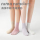 Nimonimo socks women's pure cotton antibacterial and deodorant new style cotton breathable sweat-absorbent boneless socks