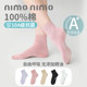 Nimonimo socks women's pure cotton antibacterial and deodorant new style cotton breathable sweat-absorbent boneless socks