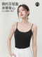 Japanese Nimonimo Camisole with Built-In Bra for Women, Summer 2025, Sleeveless, Beautiful Back, Inner Wear, Base Layer Underwear