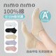 Nimonimo socks women's pure cotton antibacterial and deodorant new style cotton breathable sweat-absorbent boneless socks