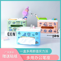 Desktop tissue contains colorful pen drum househead student dorm multi-function remote control air conditioner