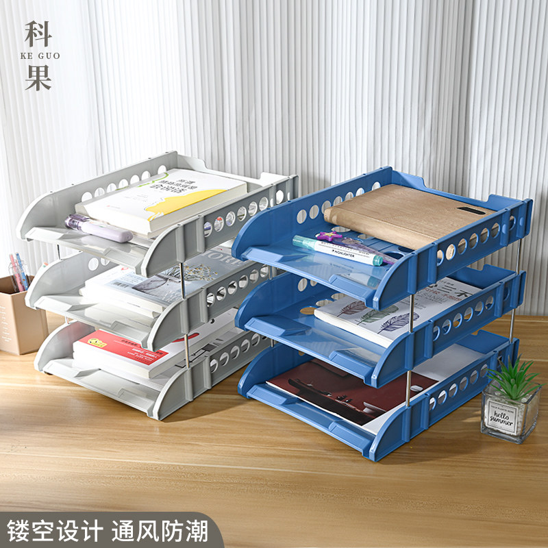 Koch 213 3 - layer horizontal file frame Plastic file box Iron column file disk desktop file collection frame