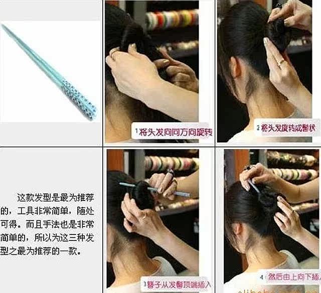 Accessoire cheveux en Rosewood pear - Ref 1202240 Image 16