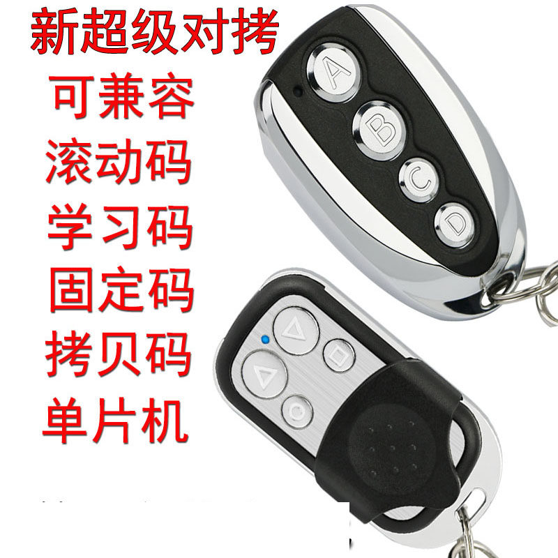 Metal Universal Cover Gate Terminal Door Electric Roll Door Full Set of Roll Gate Remote Control Battery 433m