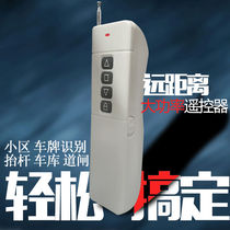 High-power remote shutter door remote control telescopic doorway gate garage door universal 433 315 pair copy dial code