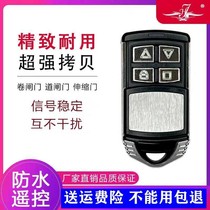 Metal universal pair copy electric garage door remote control rolling gate doorway gate telescopic door rolling shutter door remote control 433