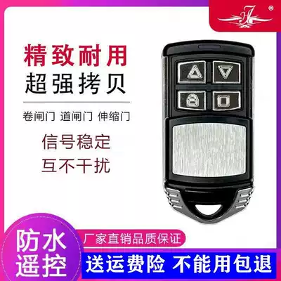 Metal Universal Copy electric garage door remote control rolling gate fence machine telescopic door rolling door remote control 433