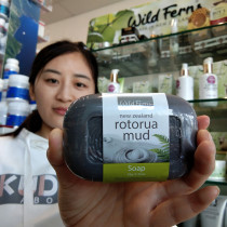 New Zealand Direct Mail Parrs Volcanic Mud Mineral Moisturizing Deep Cleansing Soap 95g Rotorua