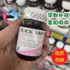 Товары от 明明新西兰直邮小铺