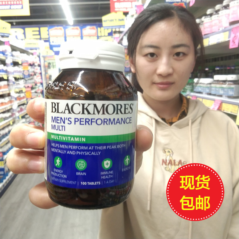 New Zealand direct mail Blackmores Australia Jiabao men's vitality multivitamin 100 capsules a variety of comprehensive