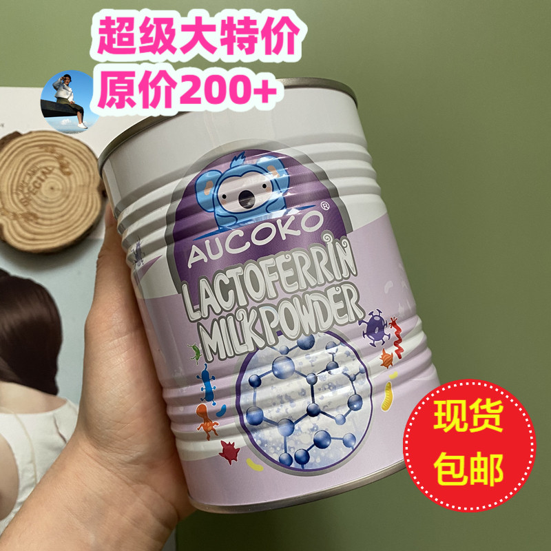 Special prices in Aucoko Yuko Yuko baby lactobin milk powder probiotic version 90g