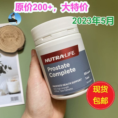Специальное предложение ~ Новая Зеландия Австралия Nutralife Новая линия фронта Lycopene 60 Sawdow