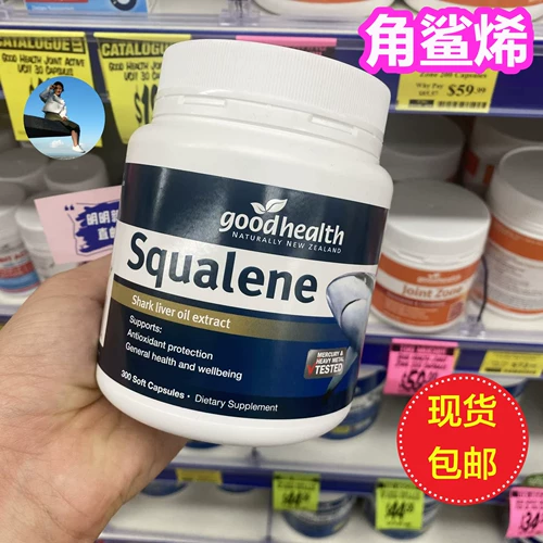 Spot New Zealand Goodhealth Good Health Squalene Deep Sea Soft Capsules 300 капсул для людей среднего и пожилого возраста