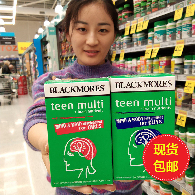 Australia Blackmores Australian Jiabao youth multivitamin boys and girls brain development 60 capsules