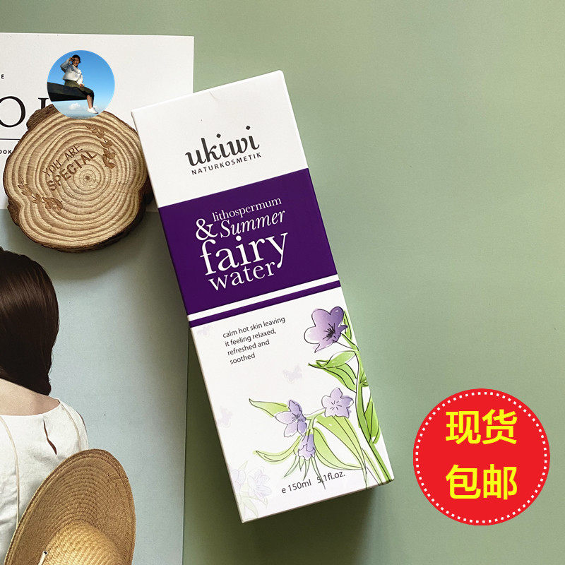 New Zealand Newsy Mystery Little Genie Ukiwi Mosquito Repellent Water Spray Genie Water Pregnant Woman Baby Mosquito 150ml-Taobao