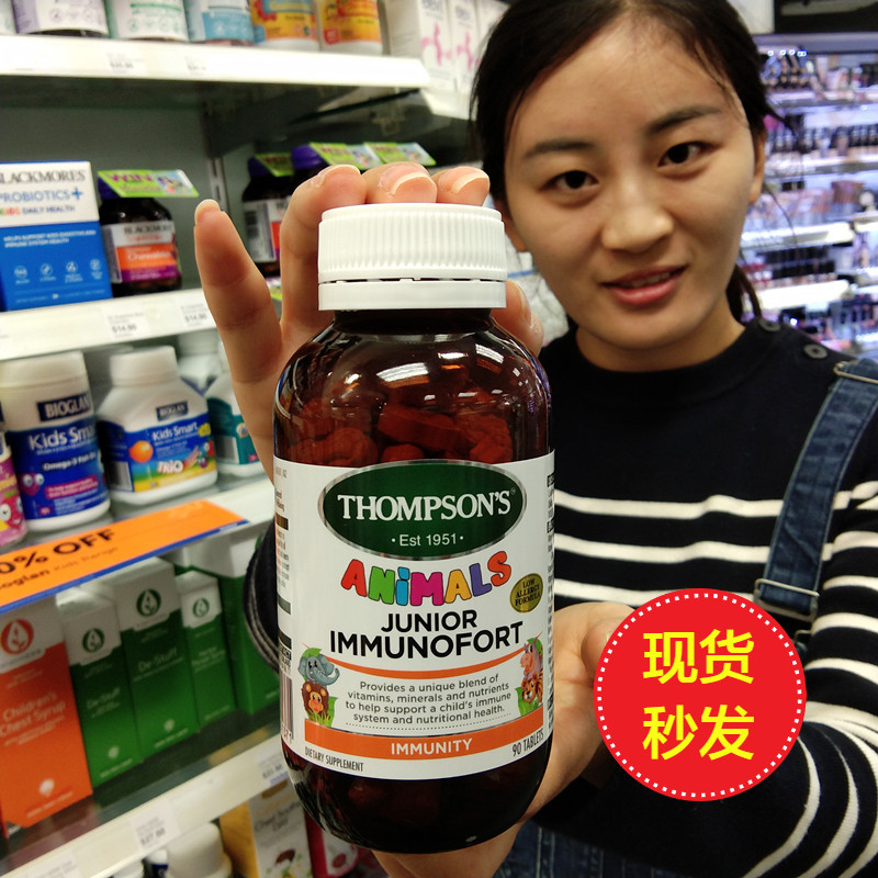 New Zealand Direct Mail Australia Thompson Children's Multivitamin Immunity Tablets 90 Tablets Resistance
