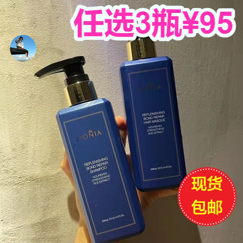 Australian Lionia Caviar Essential Maintenance of Shampoo Sensor Shelter 300mL