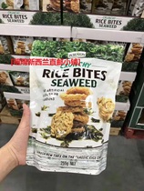 New Zealand Direct mail Australia crunchy sea Trice cake fried chicken tasty snacks natural no add 255g