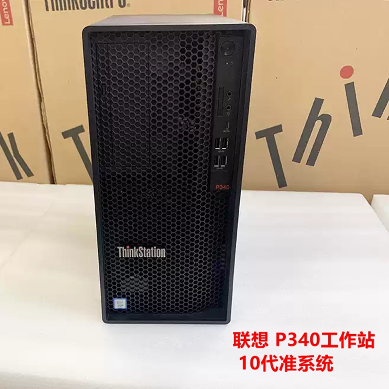 Lenovo P340 Workstation 10Th Generation P348/P350/P360/P368 Workstation 11-14Th Generation Barebone System Lenovo P340 Workstation 10Th Generation P348/P350/P360/P368 Workstation 11-14Th Generation Barebone System