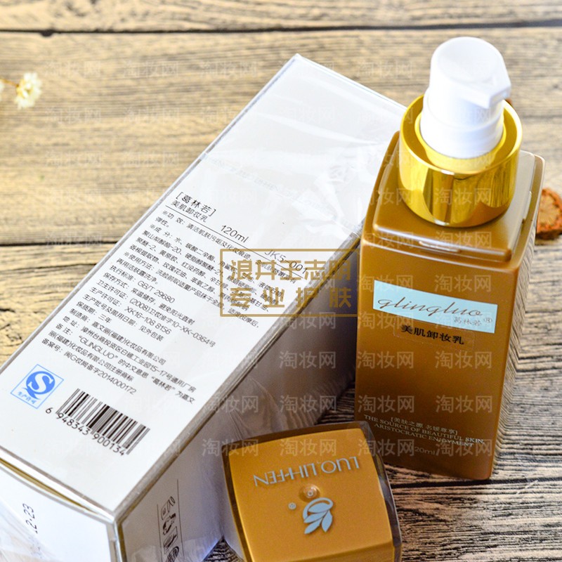 Sữa rửa mặt Greene Beauty 120ml Greeno Counter Sữa rửa mặt chính hãng Deep Deep Cleansing tẩy trang dành cho da mụn