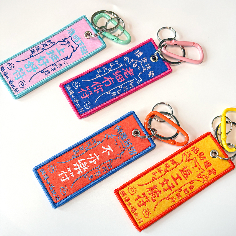 Lucky Infinite Worker Keychain