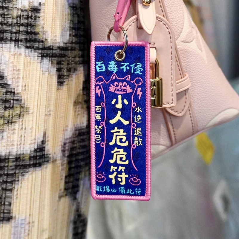 Lucky Infinite Worker Keychain Lucky Infinite Worker Keychain